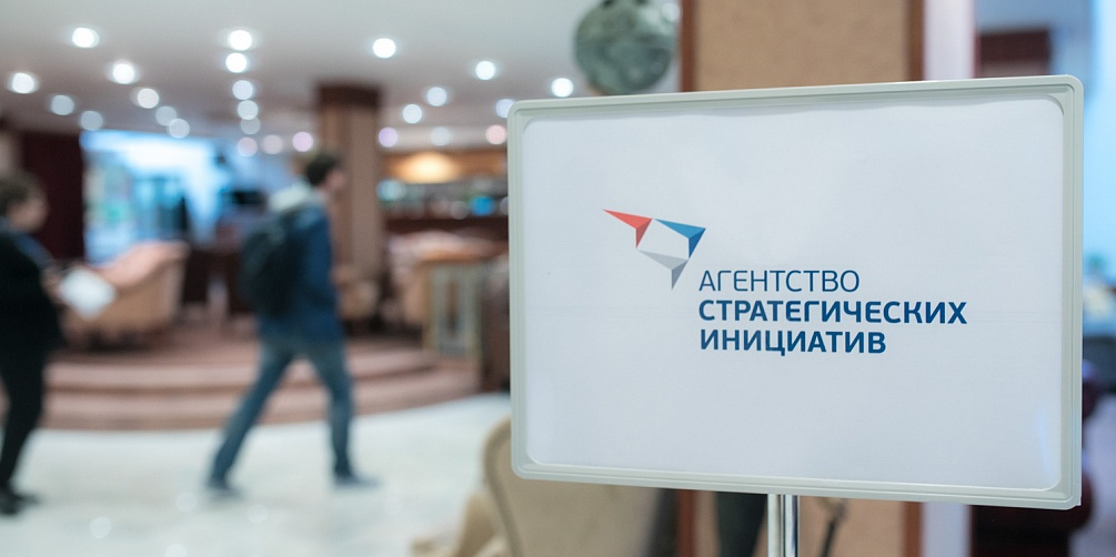 Рабочая встреча общественных представителей АСИ Чувашской...