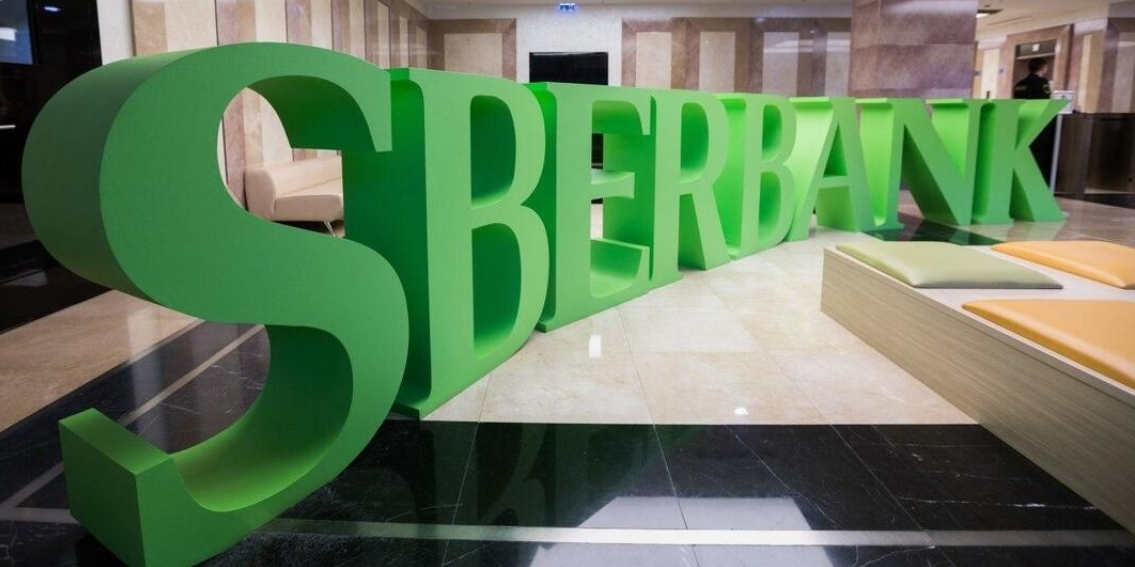 Цифровой день от "Сбер"