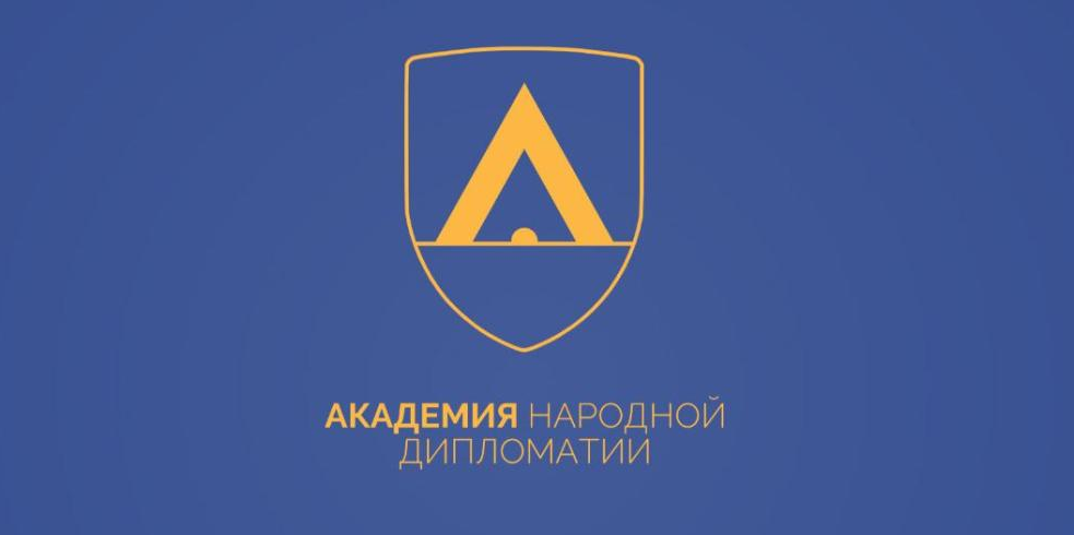 "Практический опыт Республики Саха (Якутии) в сфере народ...