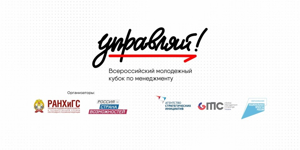 Вебинар по итогам тренировочного образовательного меропри...