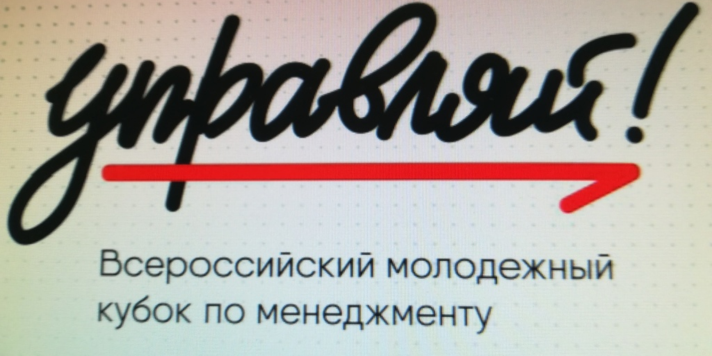 Вебинар по итогам тренировочного образовательного меропри...