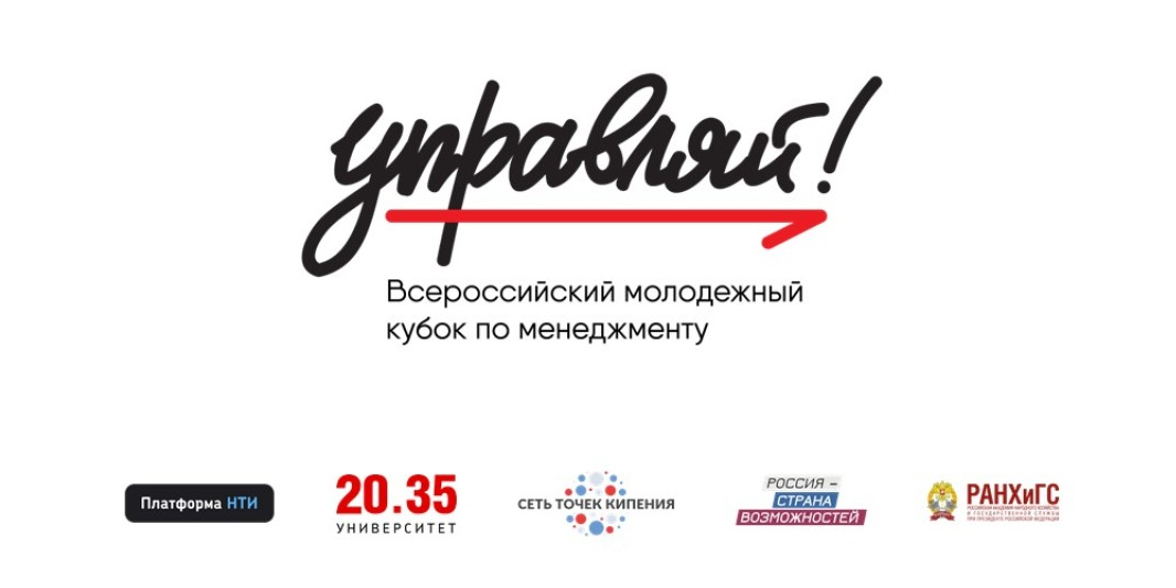 Вебинар по итогам тренировочного образовательного меропри...