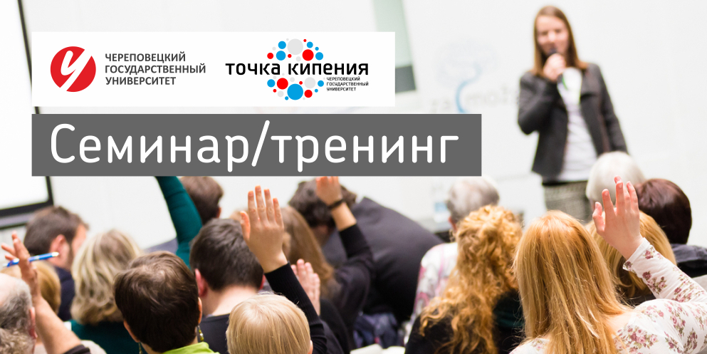 Обратный дизайн программ дополнительного образования