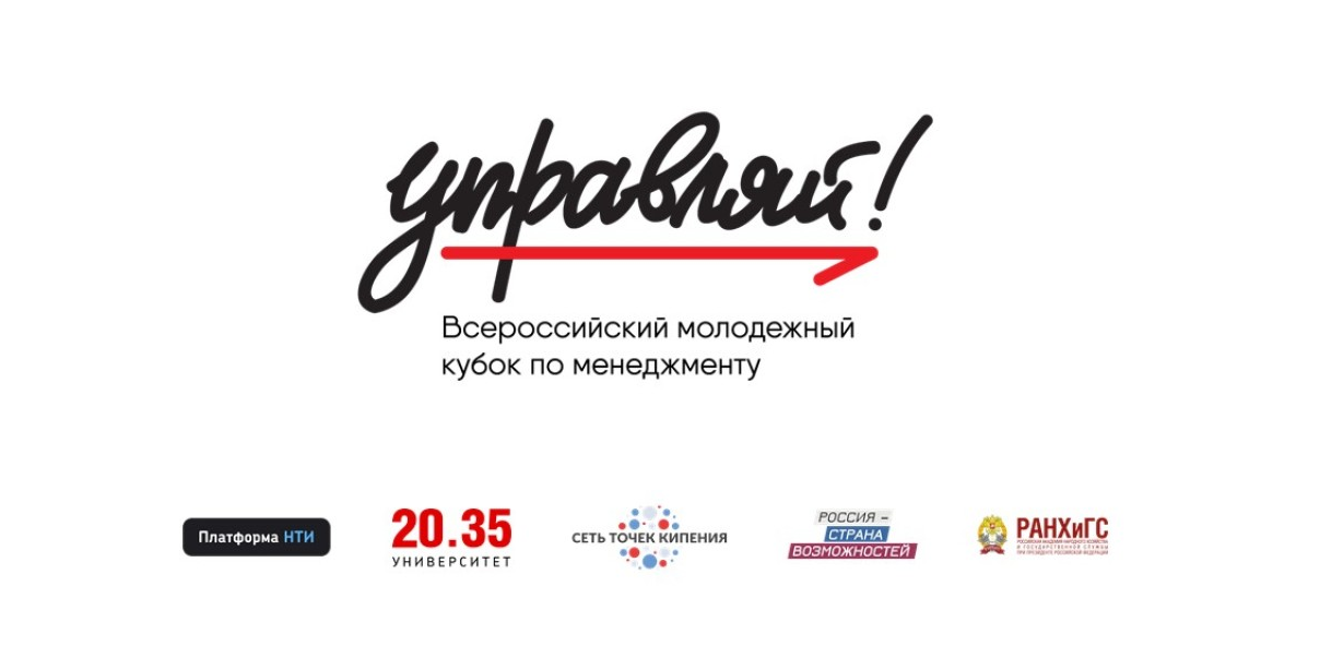 Вебинар по итогам тренировочного образовательного меропри...