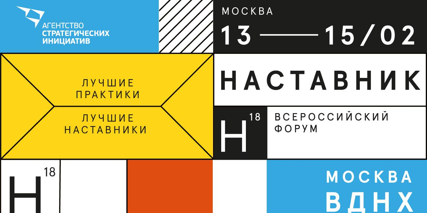 Бизнес наставничество для женщин