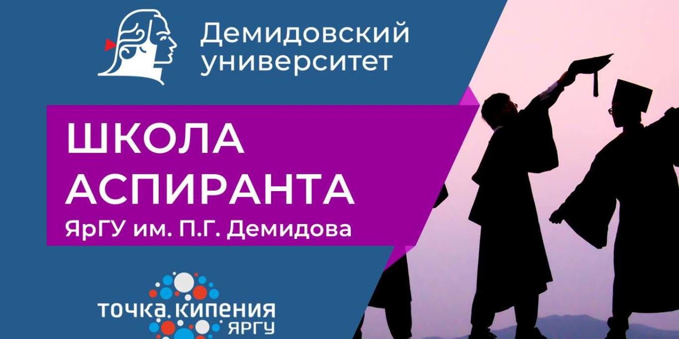 Школа аспиранта. Международная система права интеллектуал...