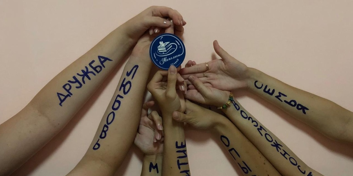 Встреча ССервО «Наполеон»