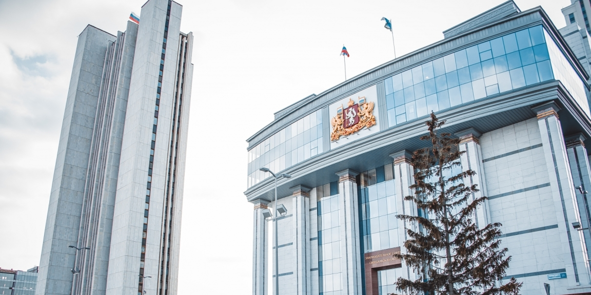 Заседание совета по развитию малого и среднего предпринимательства в Свердловской области