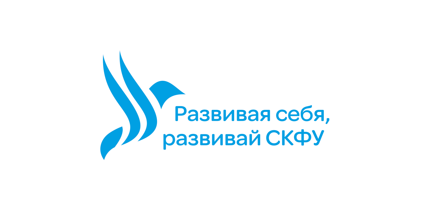 Рабочая встреча кадрового резерва СКФУ