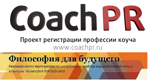 Мастер-класс доктора Стюарта Хеллера "Раппорт: границы отношений"