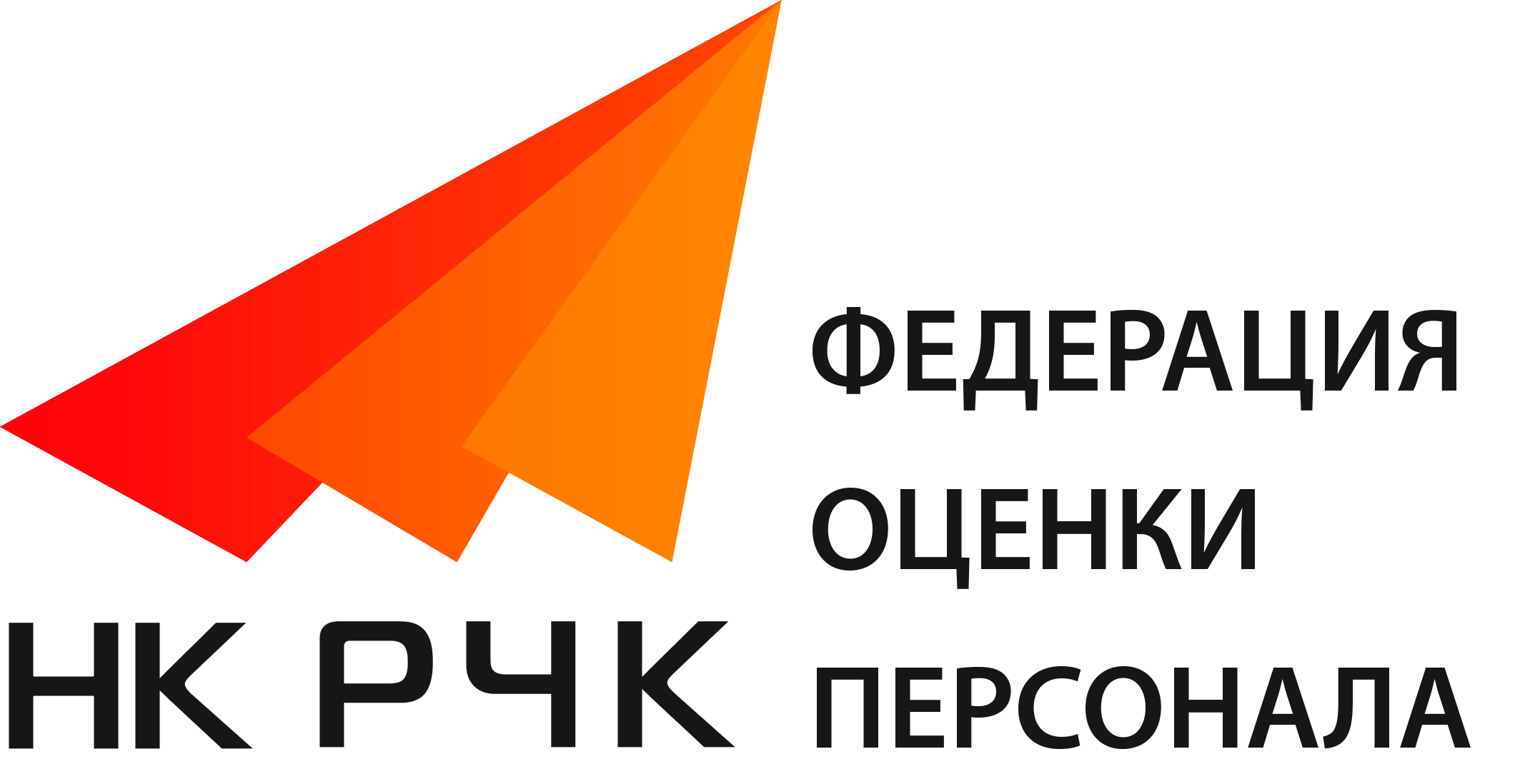 Встреча 3. обсуждение проф.стандарта специалиста по оценке персонала