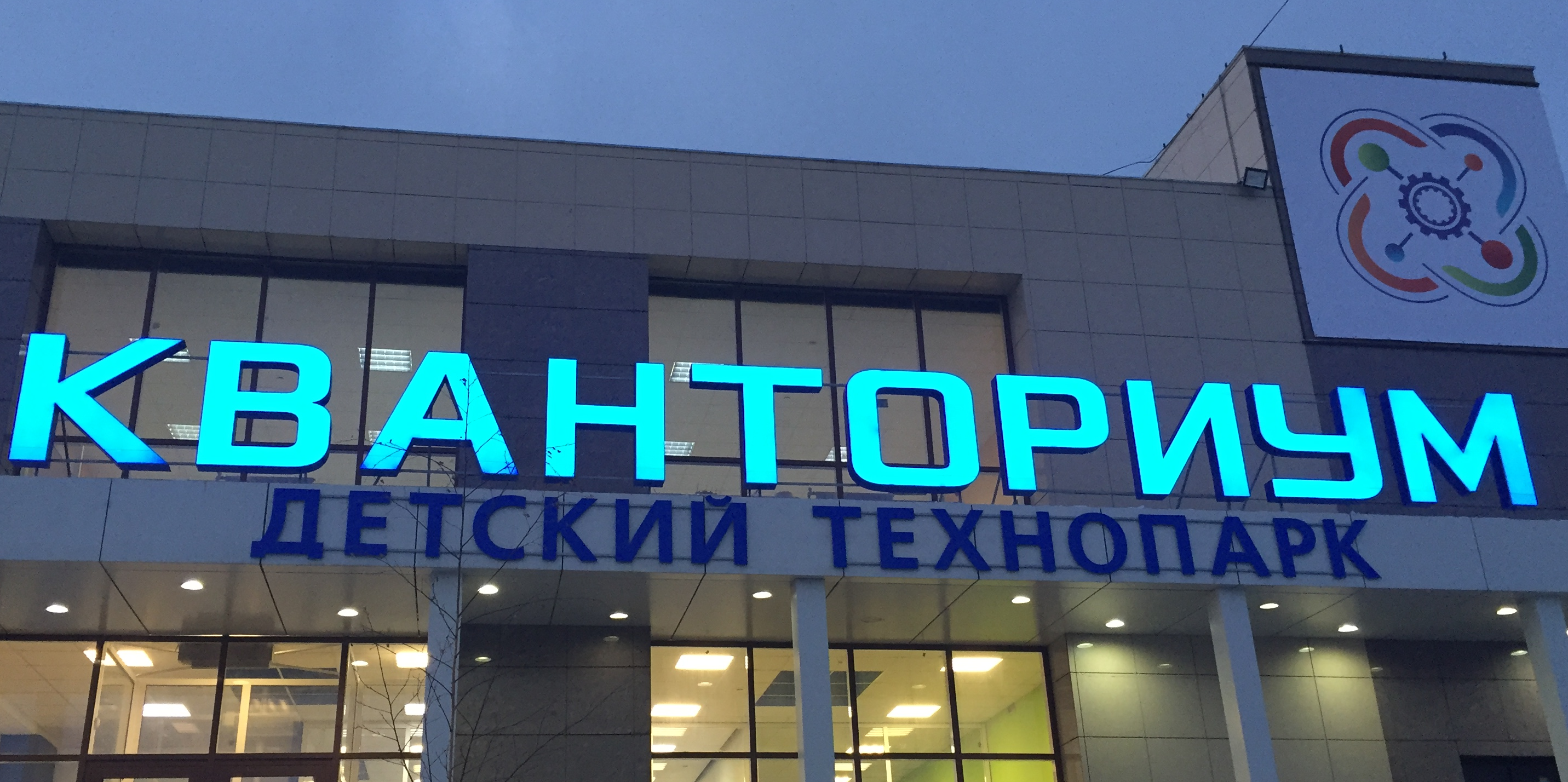 Групповые занятия детского технопарка "Кванториум" по направлению "Промышленный дизайн"