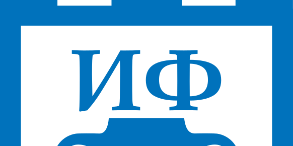 Секция "Профессиональная коммуникация на английском языке", XIV Всероссийская (с международным участием) научная конференция "Вопросы истории, археологии, политических наук и регионоведения"