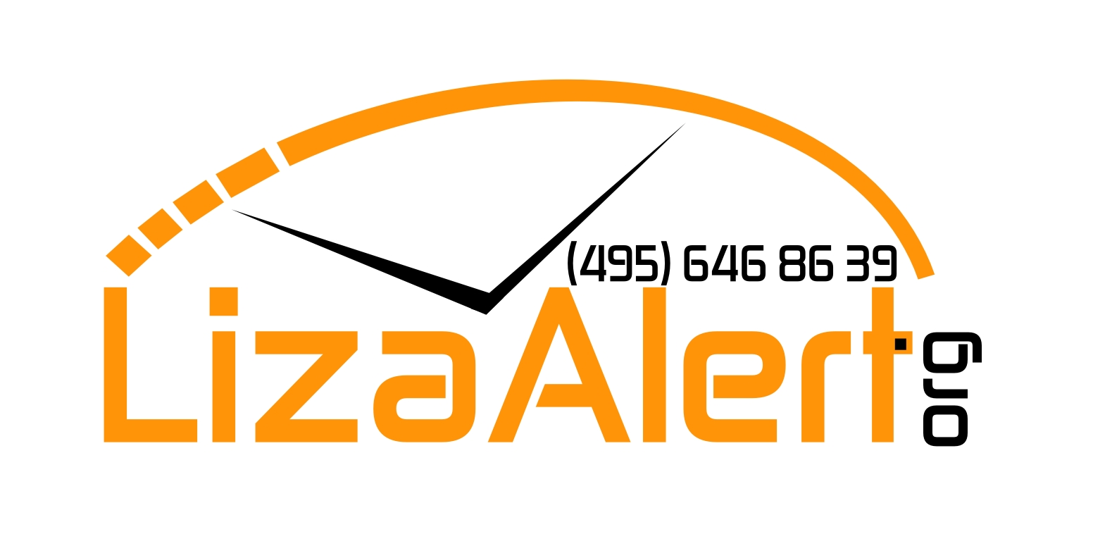 Лекция по оперативной картографии добровольческого поисково-спасательного отряда Лиза Алерт