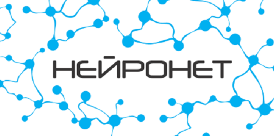 Презентация образовательной программы «Нейронет» на базе кафедры инновационной фармацевтики, медицинской техники и биотехнологий Московского физико-технического института