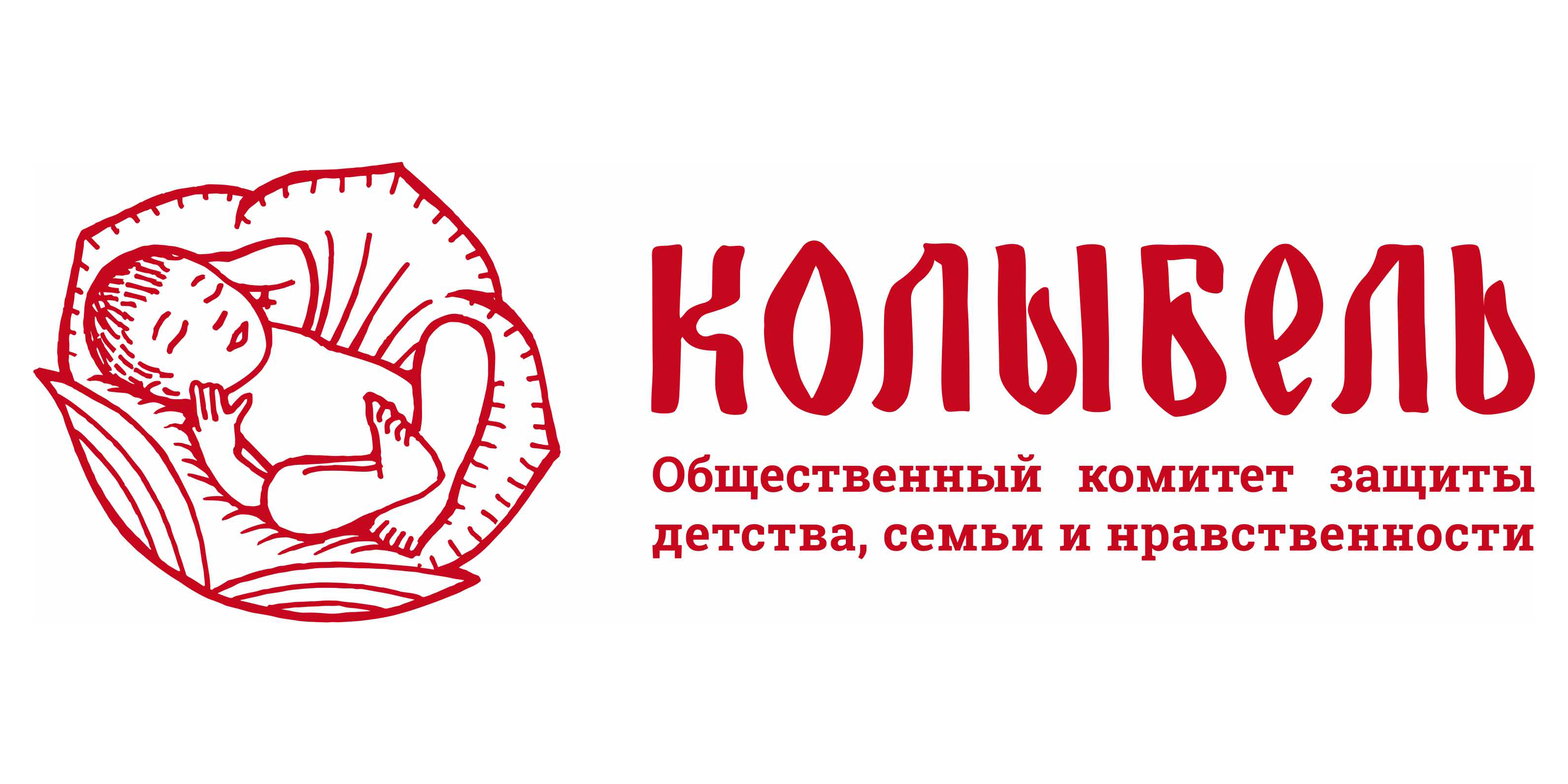 Обучающий семинар для психологов и сотрудников медико-социальных кабинетов в женских консультаций "Коммуникативная компетенция акушера-гинеколога при работе с клиентами в ситуациях репродуктивного выбора"