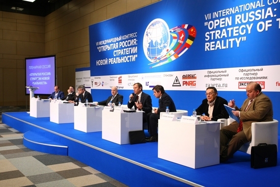 Международный Конгресс: «Открытая Россия: время перемен - время возможностей»