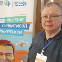 Сергей Вольный