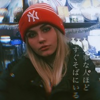 Устинова Арина Александровна