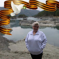 Прокопьева Юлия Леонидовна