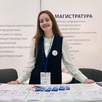 Терешко Александра Олеговна