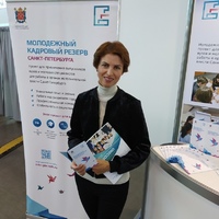 Некрасова Елена Алексеевна