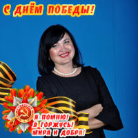 Степаненко Ольга Николаевна