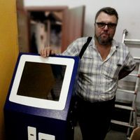 Минаков Андрей