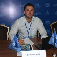 Иванов Егор Николаевич