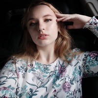 Ерина Валерия Станиславовна