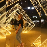 Мухина Александра Александровна