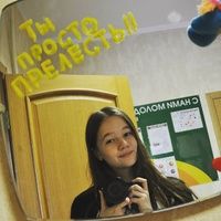 Григорьева Валерия Игоревна Григорьева Валерия Игоревна