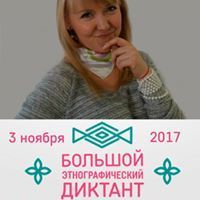 Габдуллина Анна Вадимовна