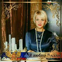 Донс Наталья Донс Наталья