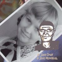 Софийская Елена Гурьевна Софийская Елена Гурьевна