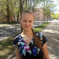 Иванова Наталия Алексеевна