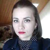 Котенева Алена Александровна