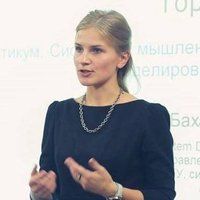 Елена Александровна Баханова