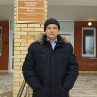 Александр Германович Кольцов