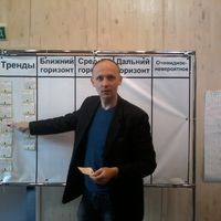 Иванов Александр Юрьевич Иванов Александр Юрьевич