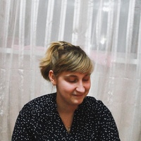 Воронова Алёна Сергеевна Воронова Алёна Сергеевна