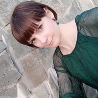 Елена Владимировна Петрова