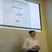 Панов Кирилл Вячеславович