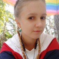 Красюк Александра Евгеньевна