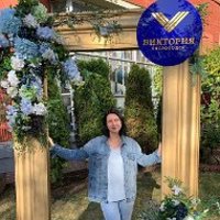 Жукова Ольга Сергеевна